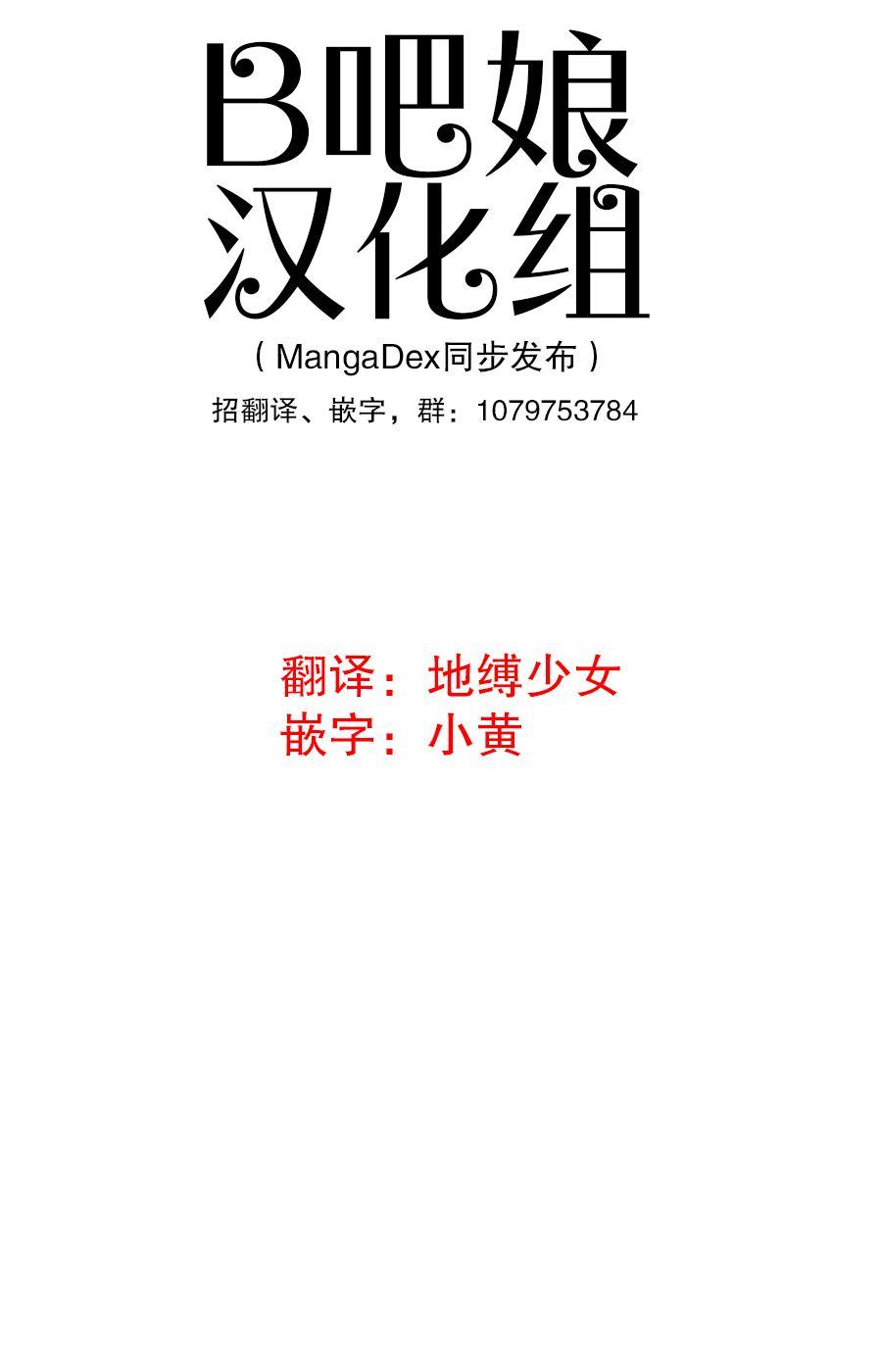 《L ibidors》第5话 第1页