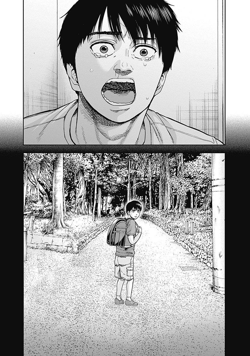 《L ibidors》第9话 第16页