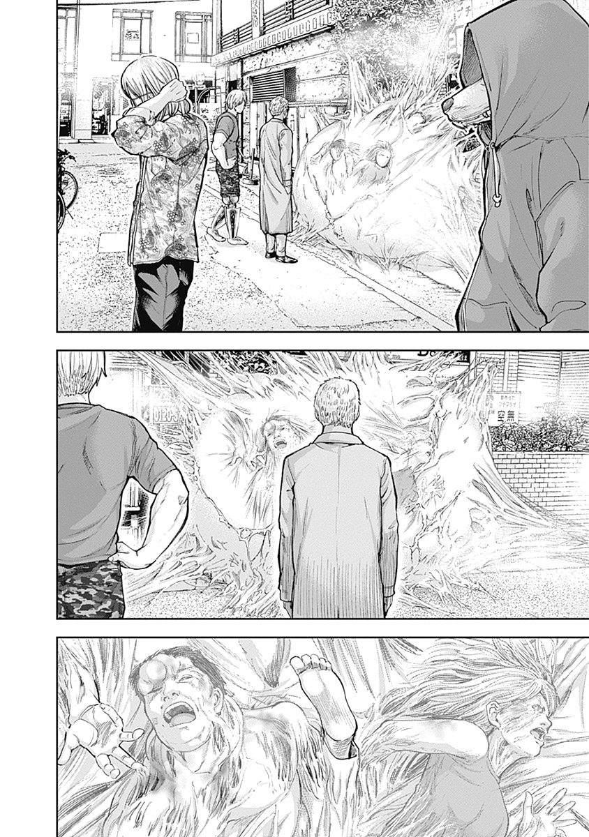 《L ibidors》第32话 第3页