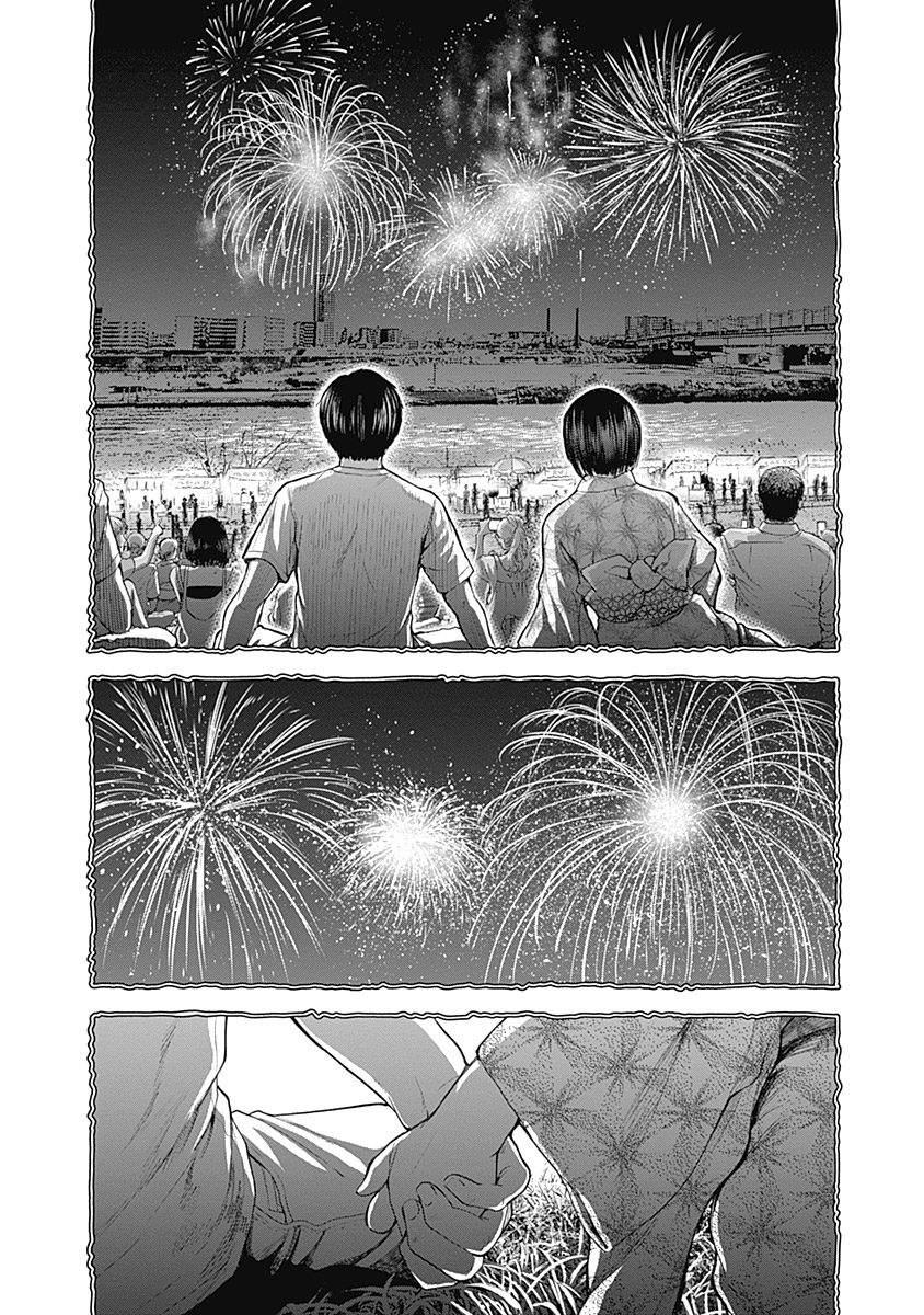 《L ibidors》第30话 第14页
