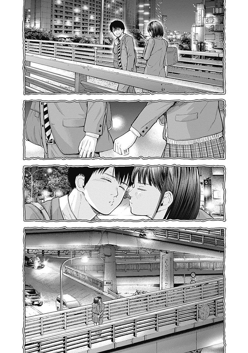 《L ibidors》第30话 第15页