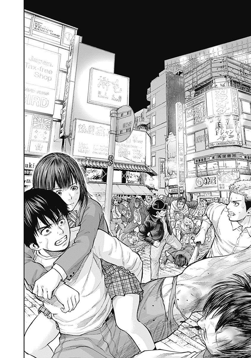 《L ibidors》第36话 第12页