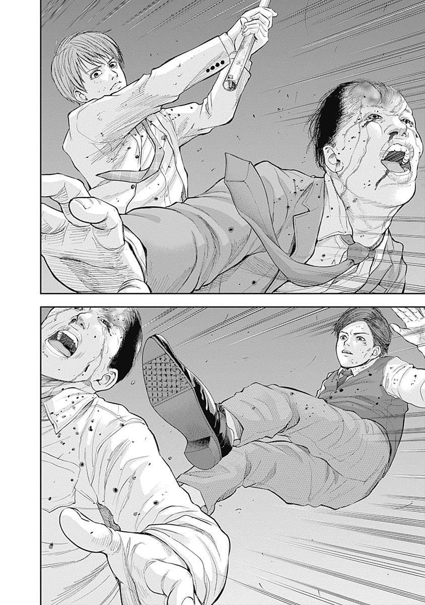 《L ibidors》第36话 第14页