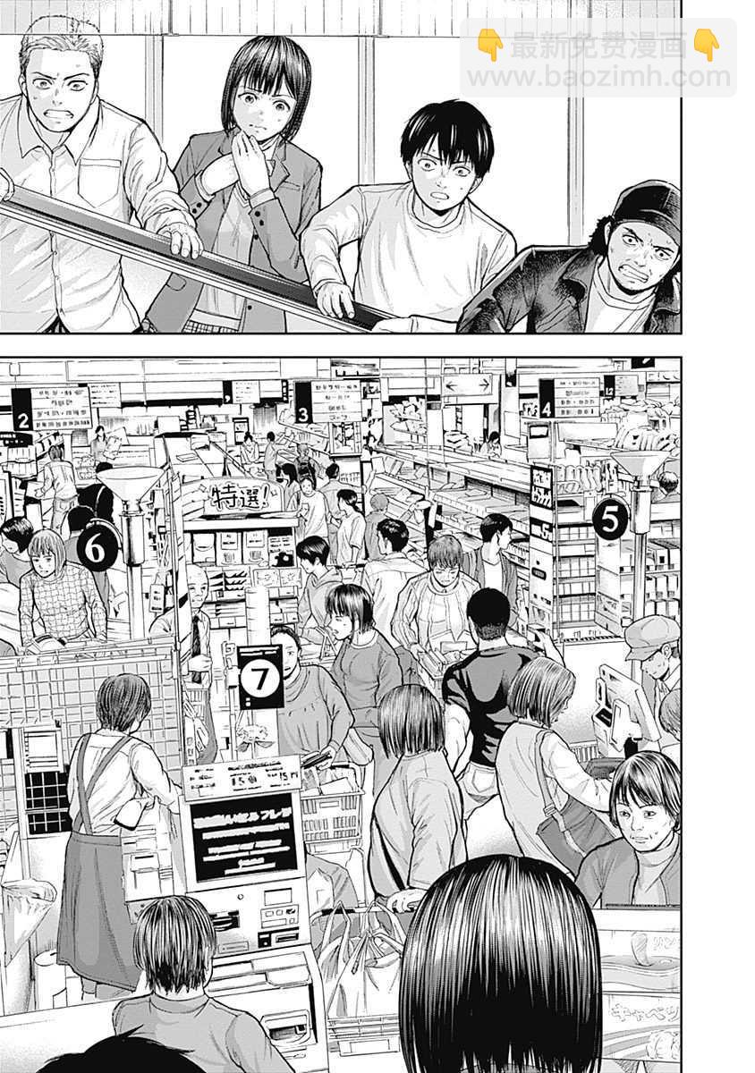《L ibidors》第34话 第8页