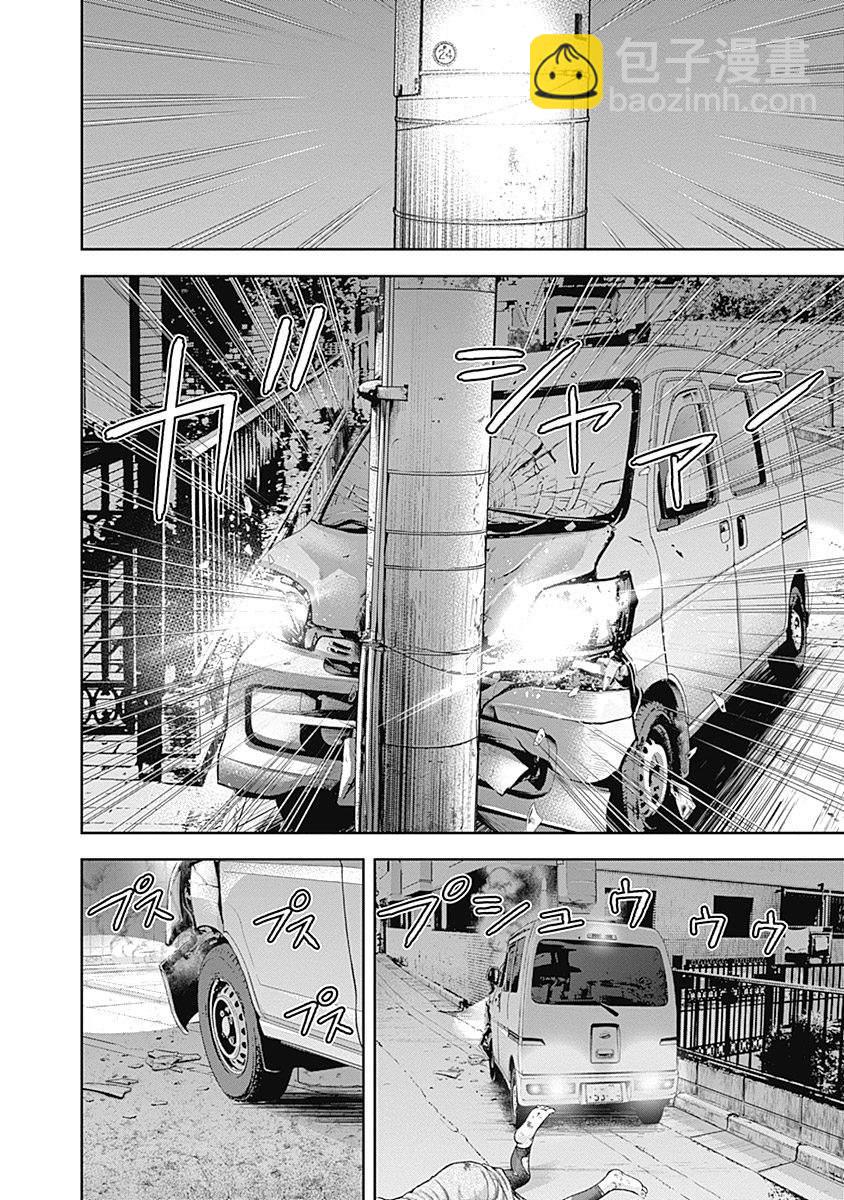 《L ibidors》第35话 第13页