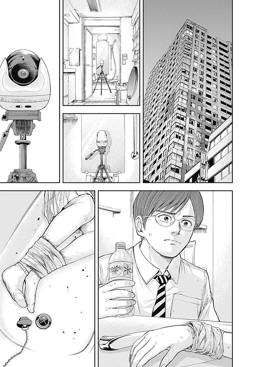 《L ibidors》第35话 第4页