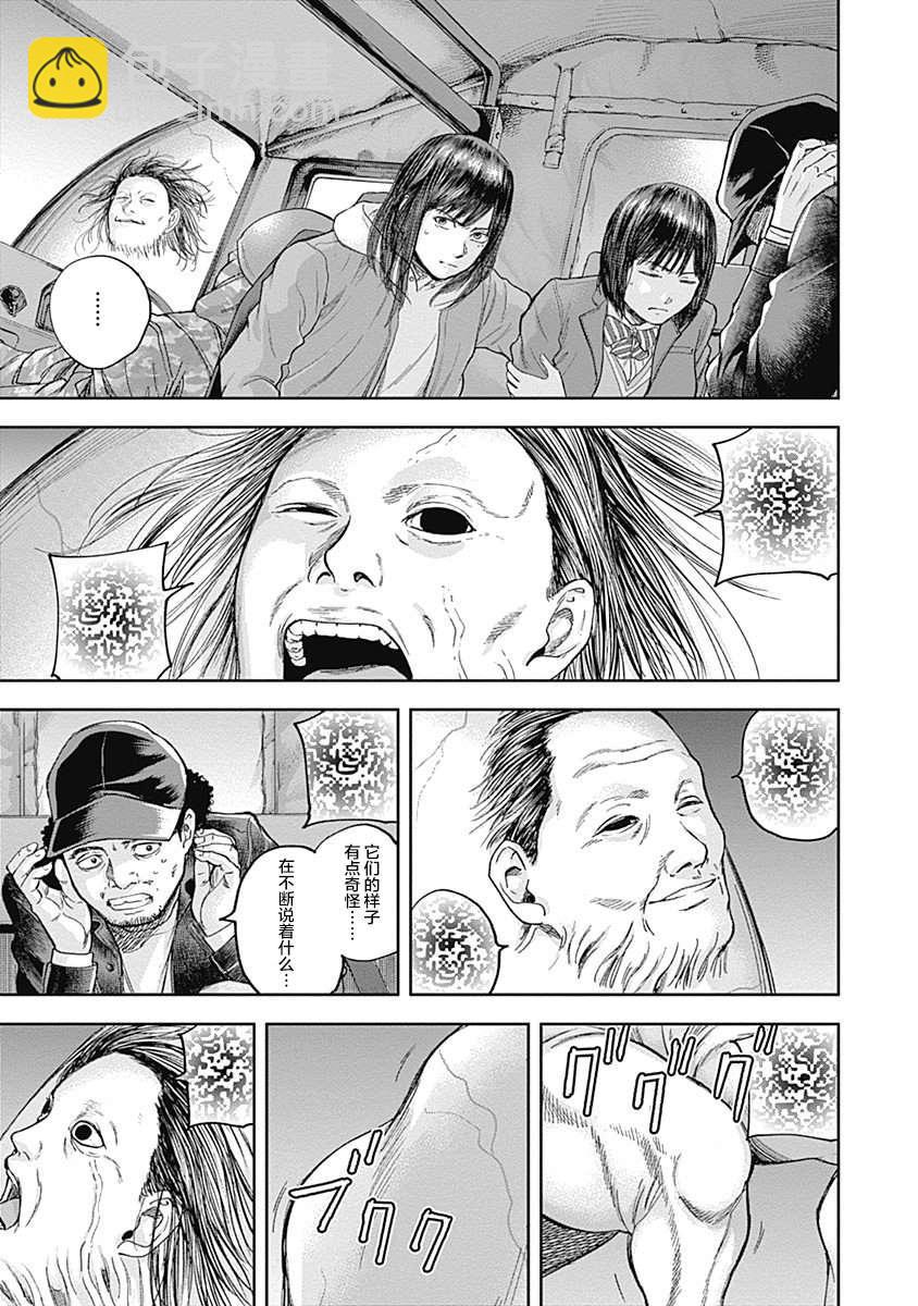 《L ibidors》第41话 第18页