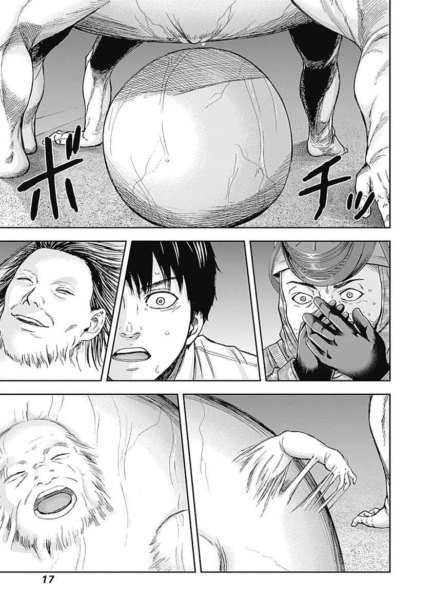 《L ibidors》第41话 第20页