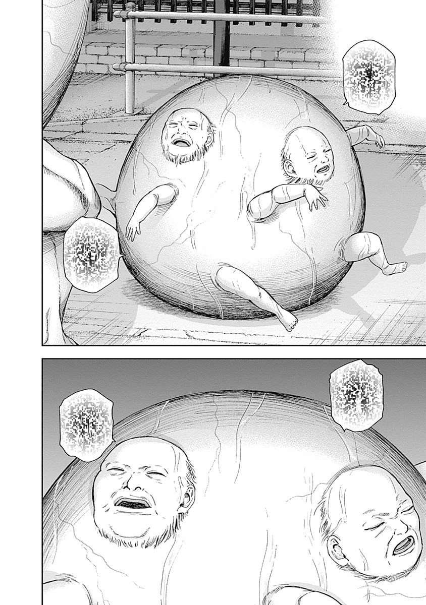 《L ibidors》第41话 第21页