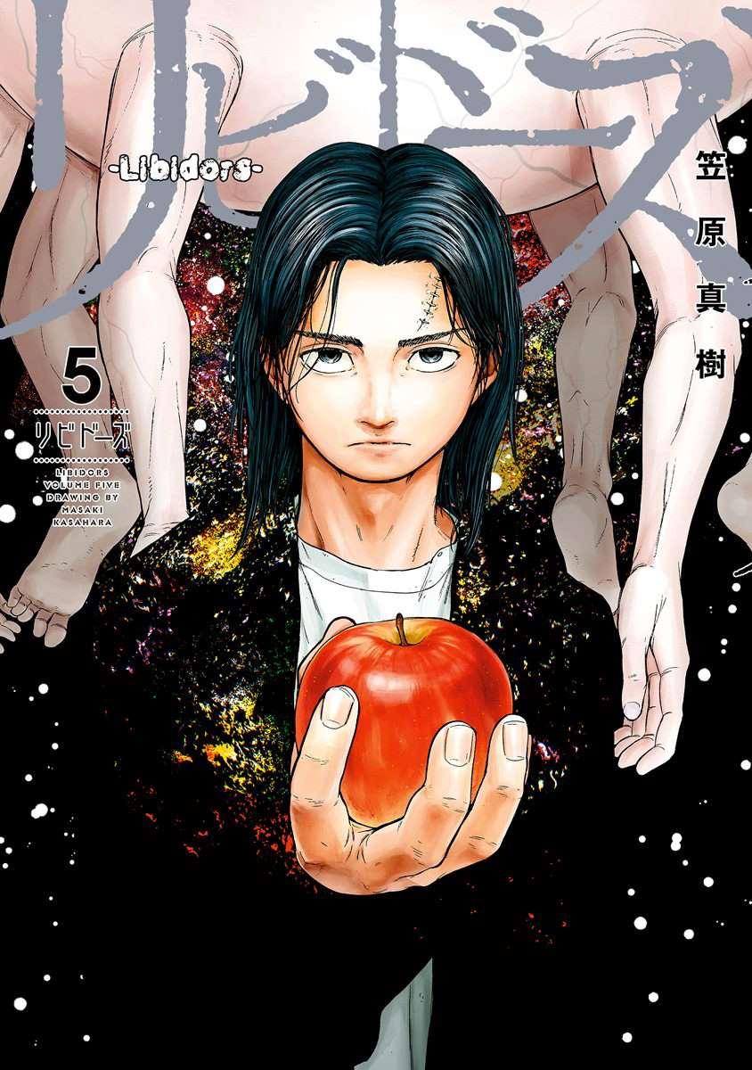 《L ibidors》第41话 第2页