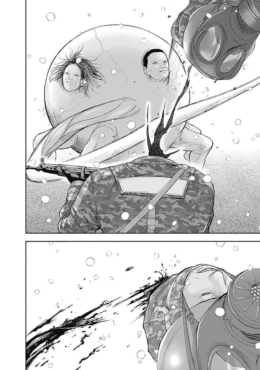 《L ibidors》第42话 第12页