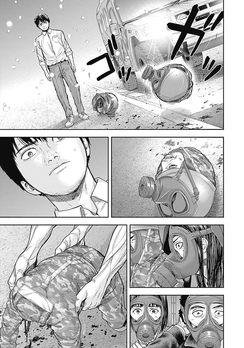 《L ibidors》第42话 第13页
