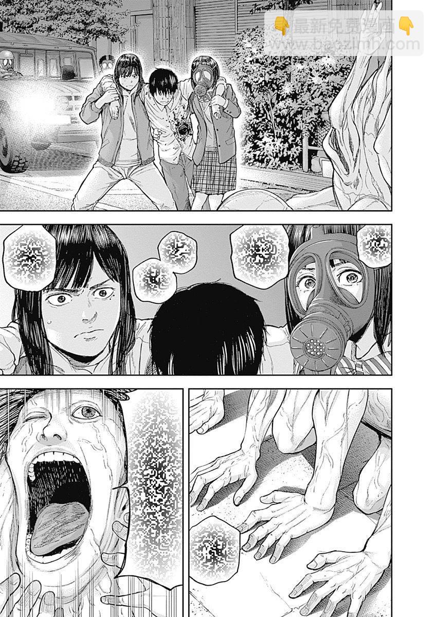 《L ibidors》第44话 第4页