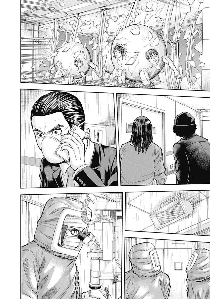 《L ibidors》第45话 第11页