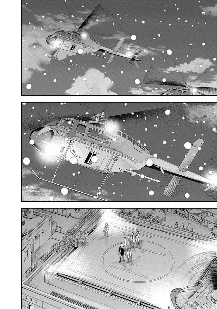 《L ibidors》第45话 第13页