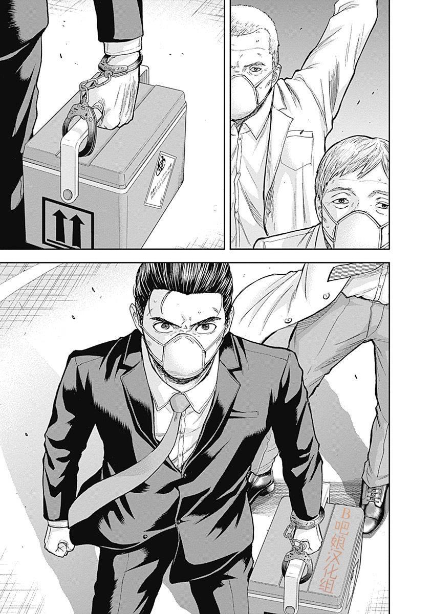 《L ibidors》第45话 第14页