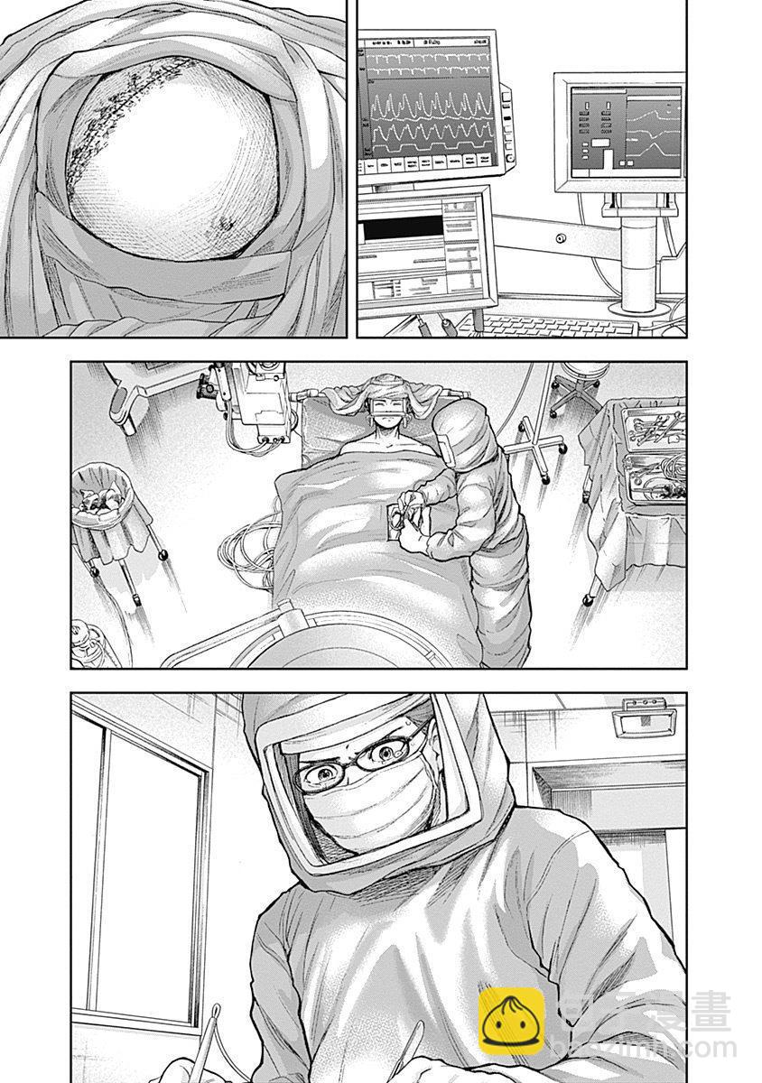 《L ibidors》第45话 第16页