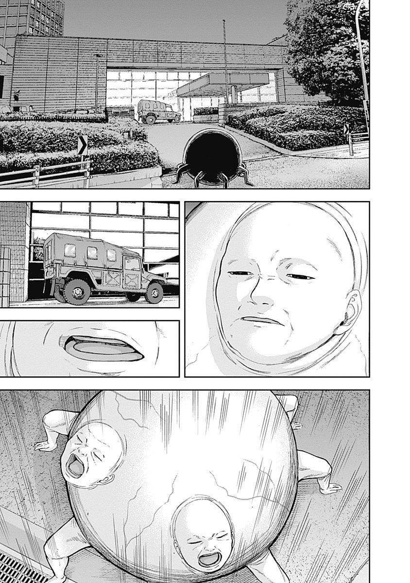 《L ibidors》第45话 第6页