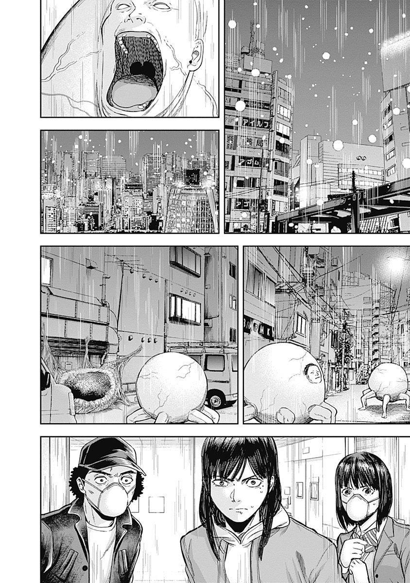 《L ibidors》第45话 第7页