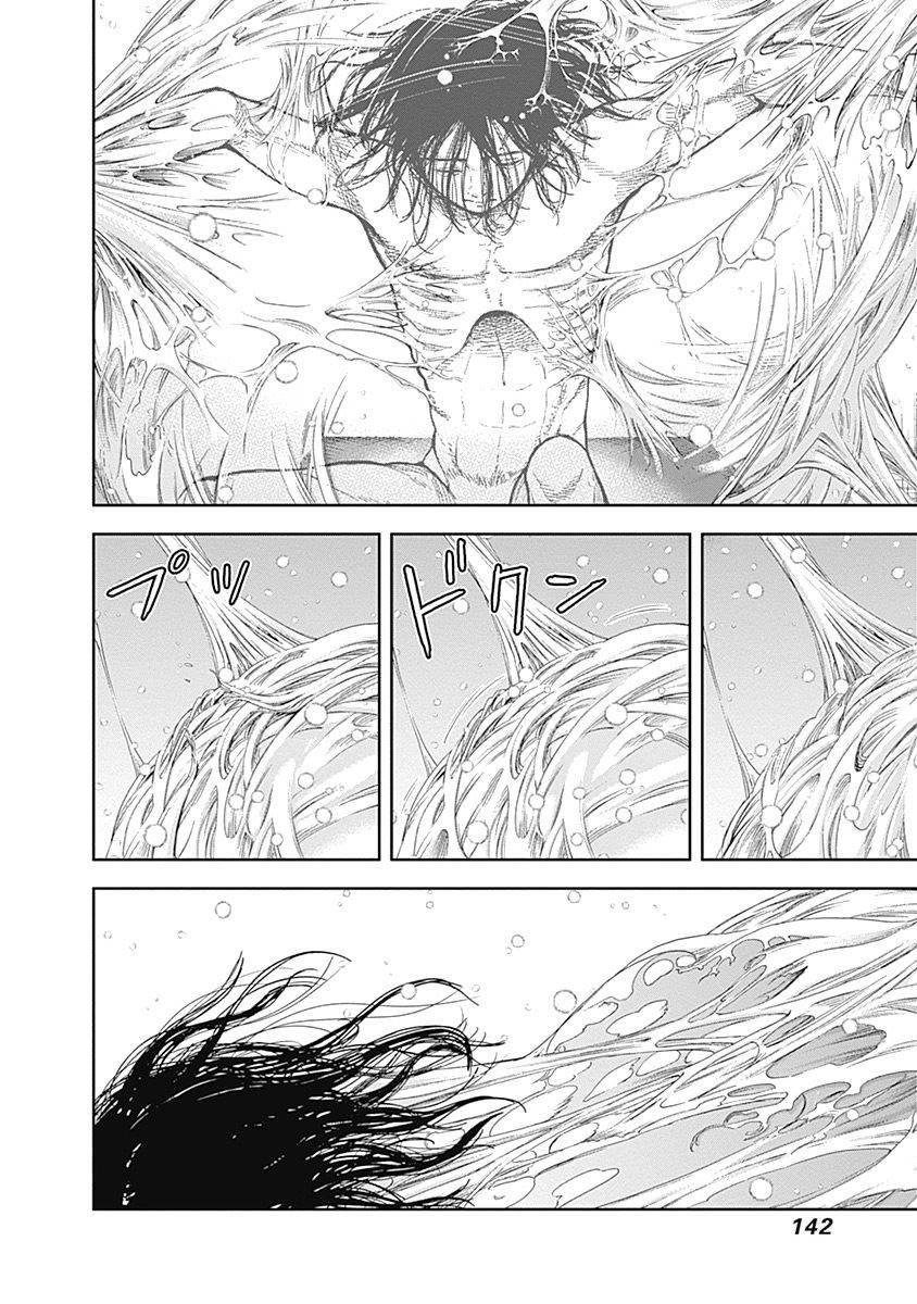 《L ibidors》第48话 第7页