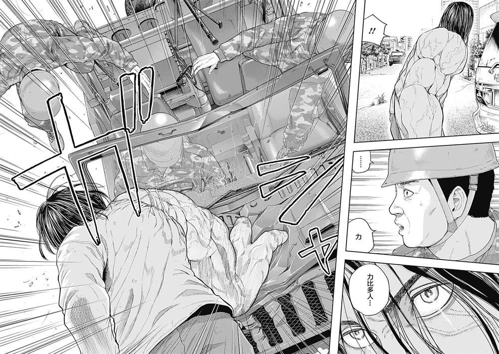 《L ibidors》第52话 第13页
