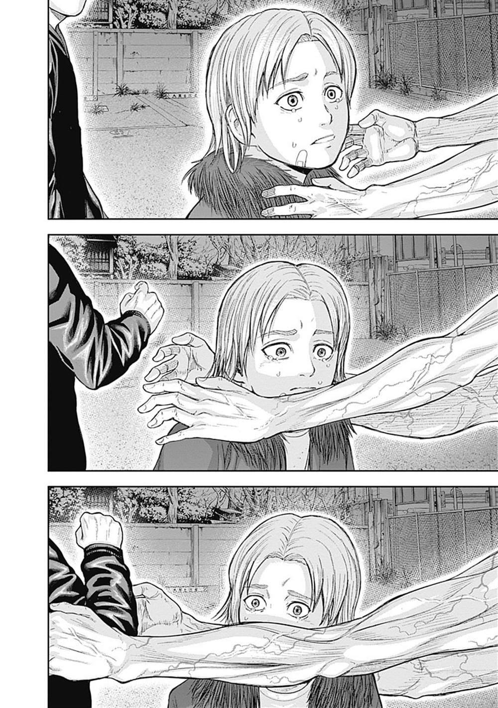 《L ibidors》第55话 第15页