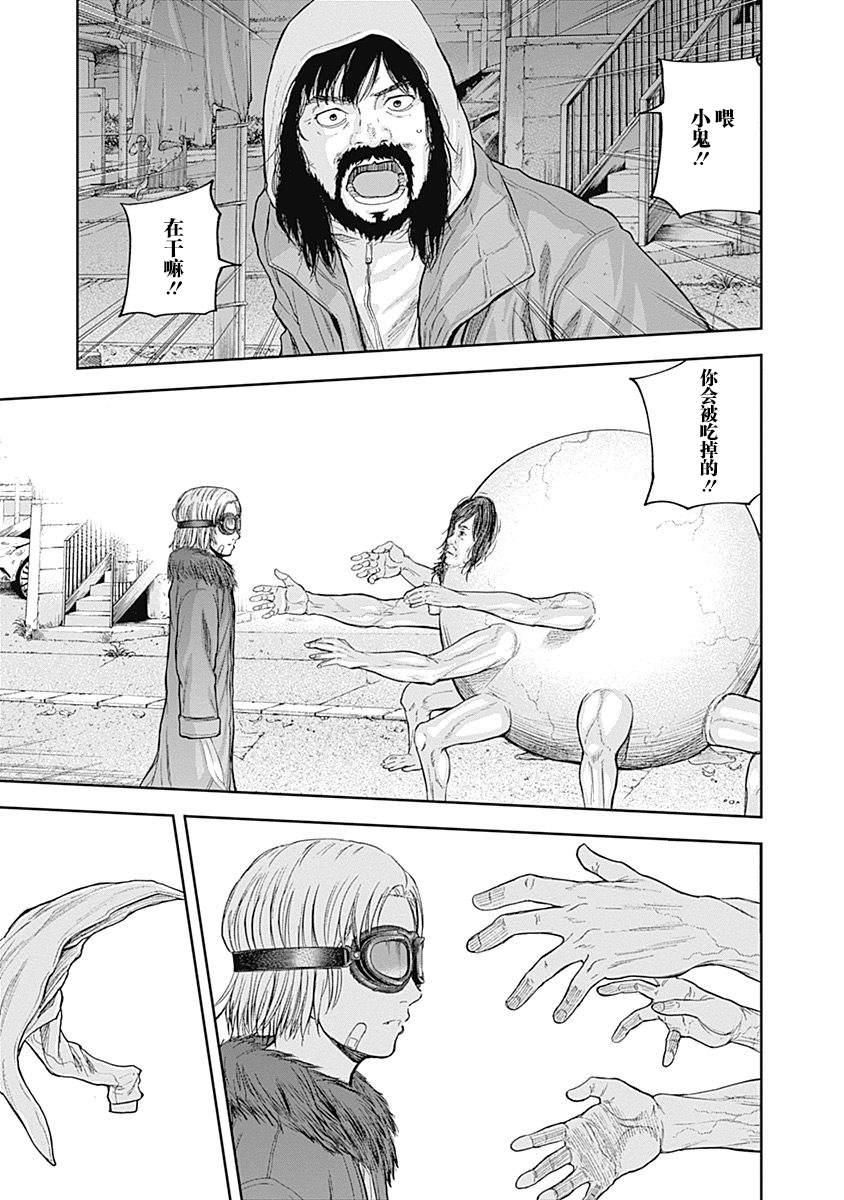 《L ibidors》第54话 第16页