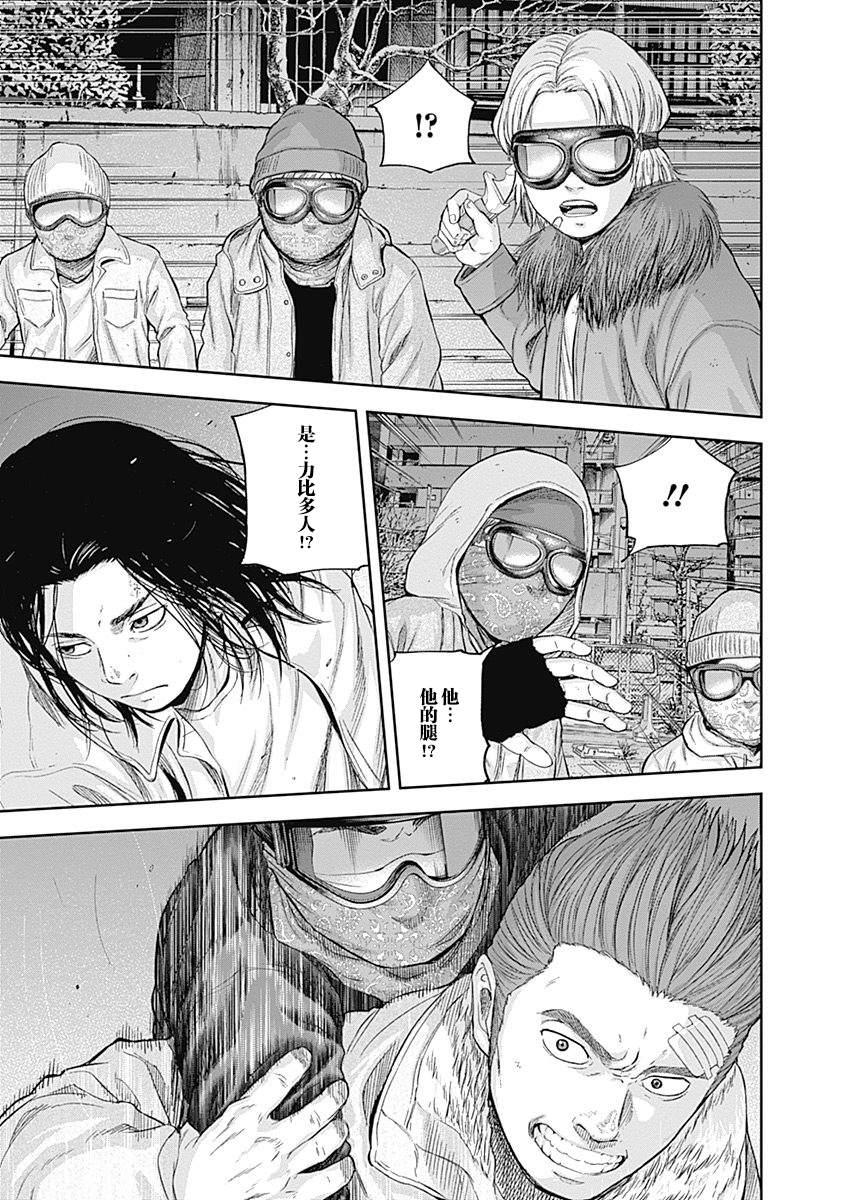 《L ibidors》第54话 第9页