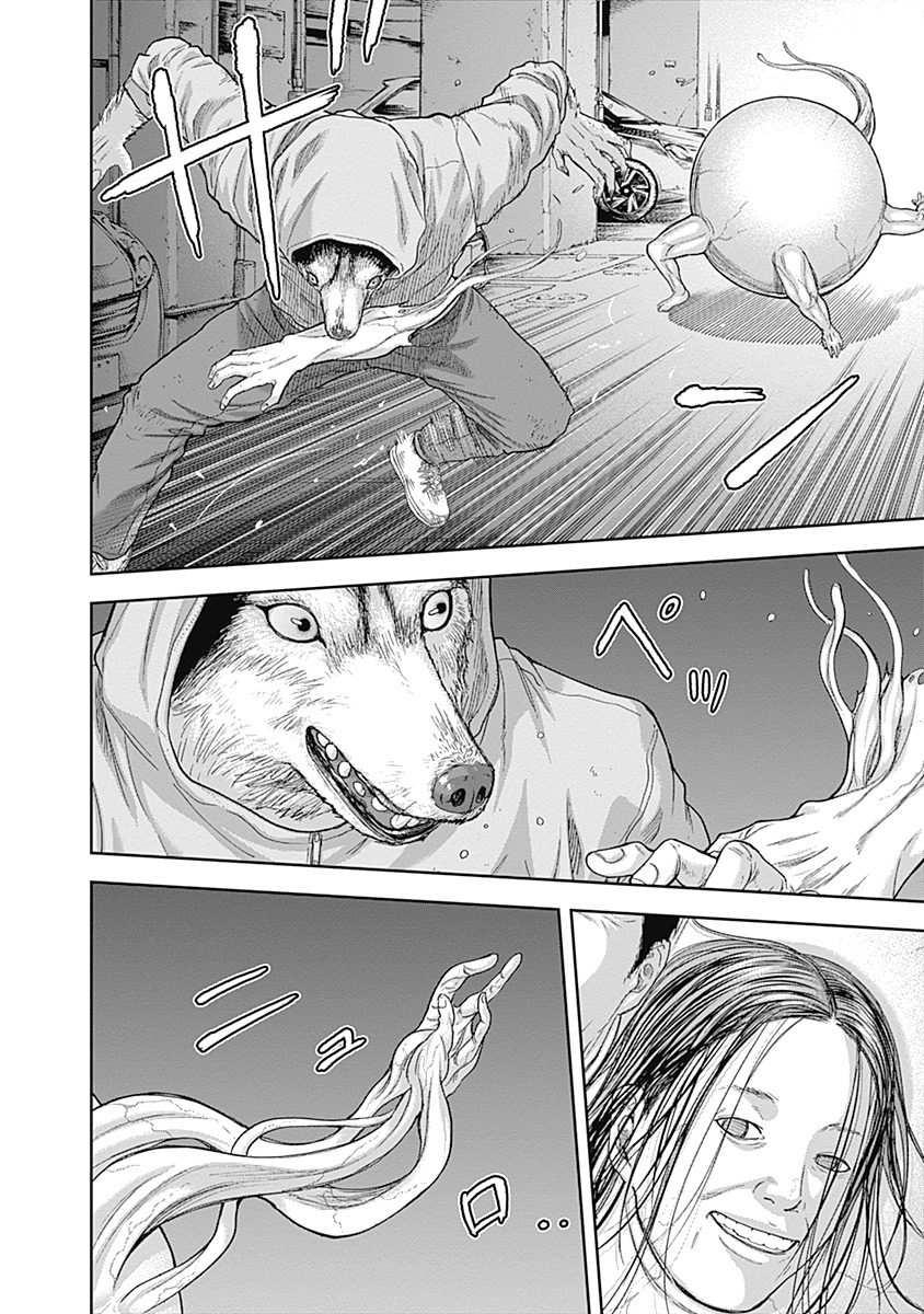 《L ibidors》第60话 第13页