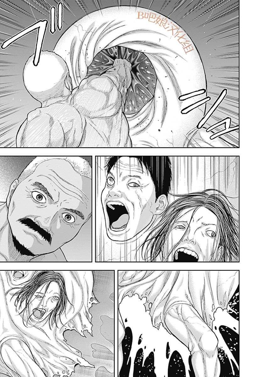 《L ibidors》第60话 第16页