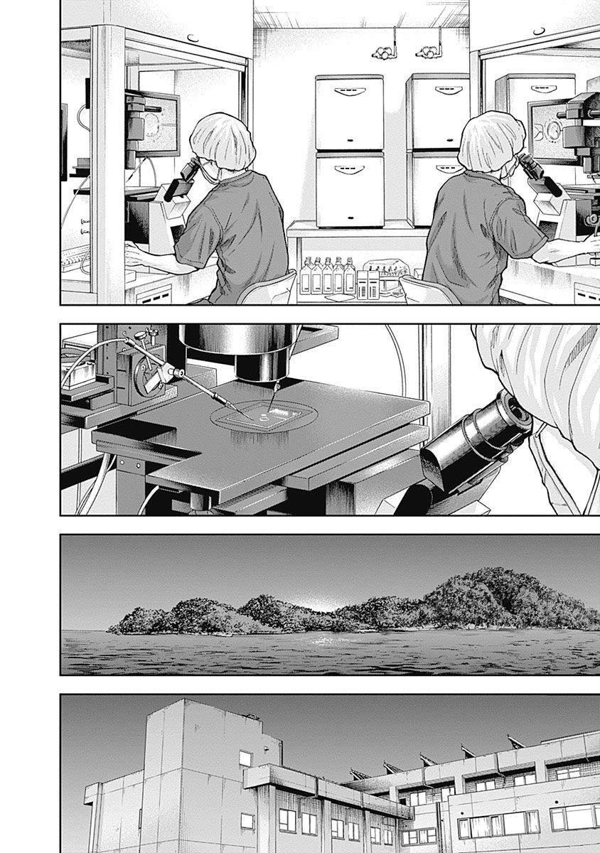 《L ibidors》第62话 第6页