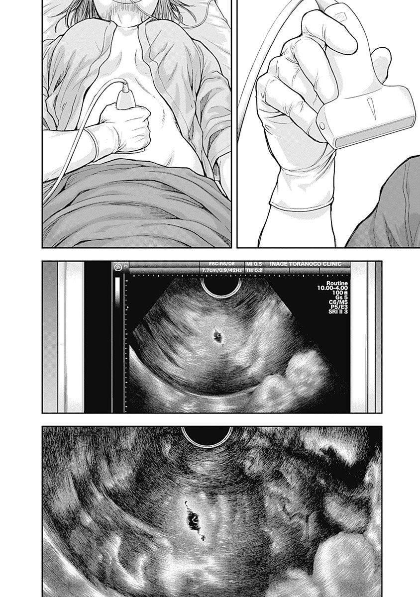 《L ibidors》第62话 第8页