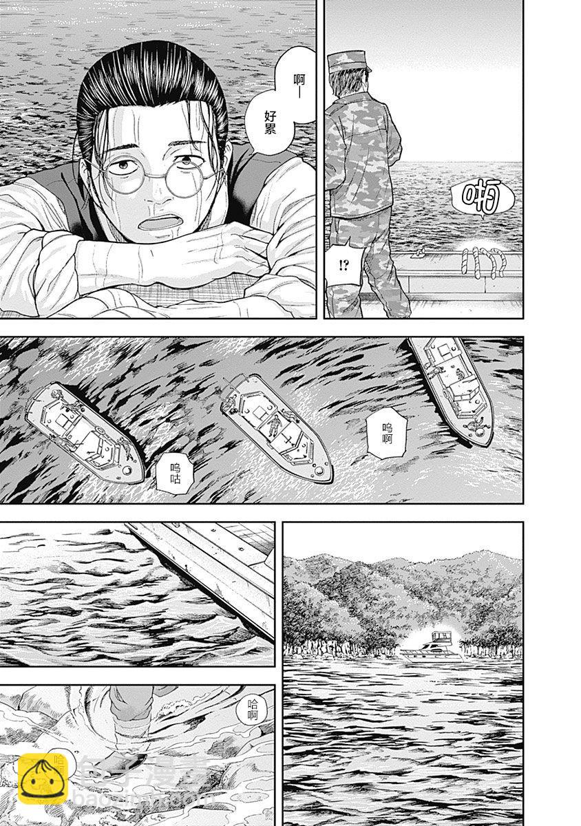 《L ibidors》第63话 第17页