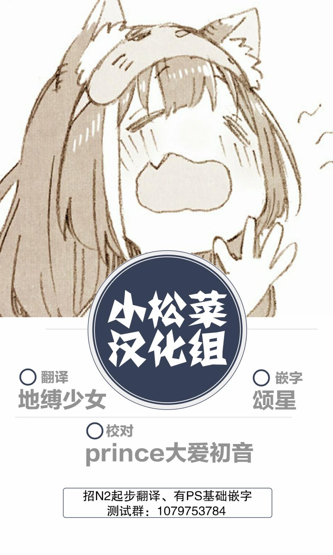 《L ibidors》第63话 第20页