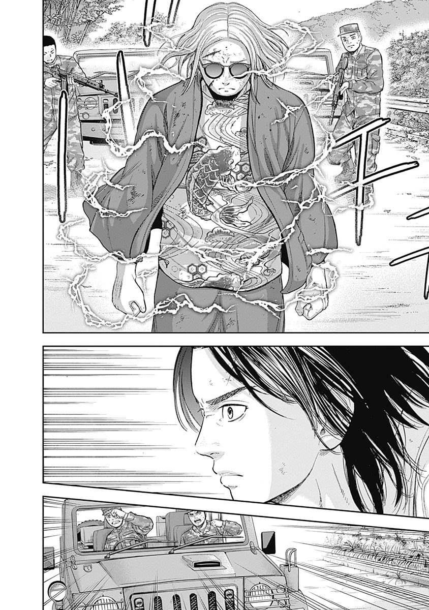 《L ibidors》第67话 第15页
