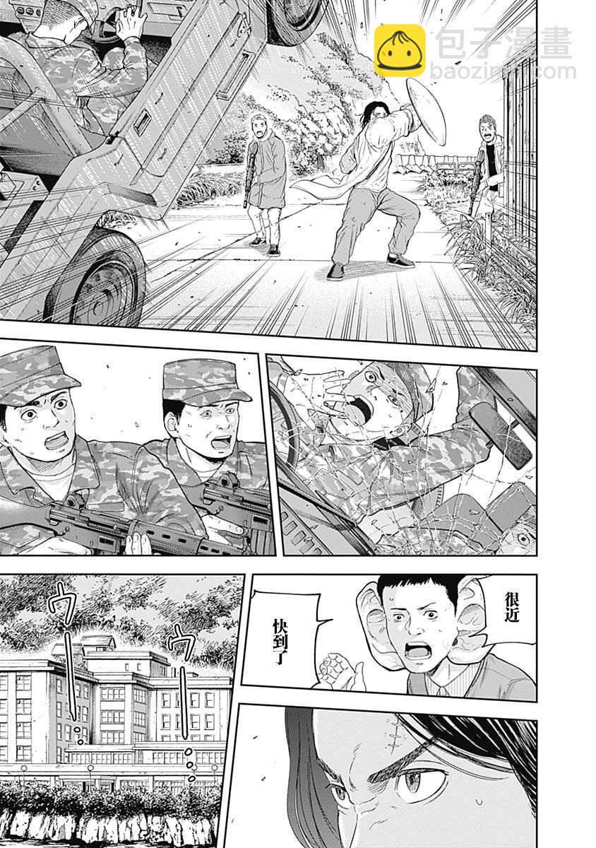 《L ibidors》第67话 第16页