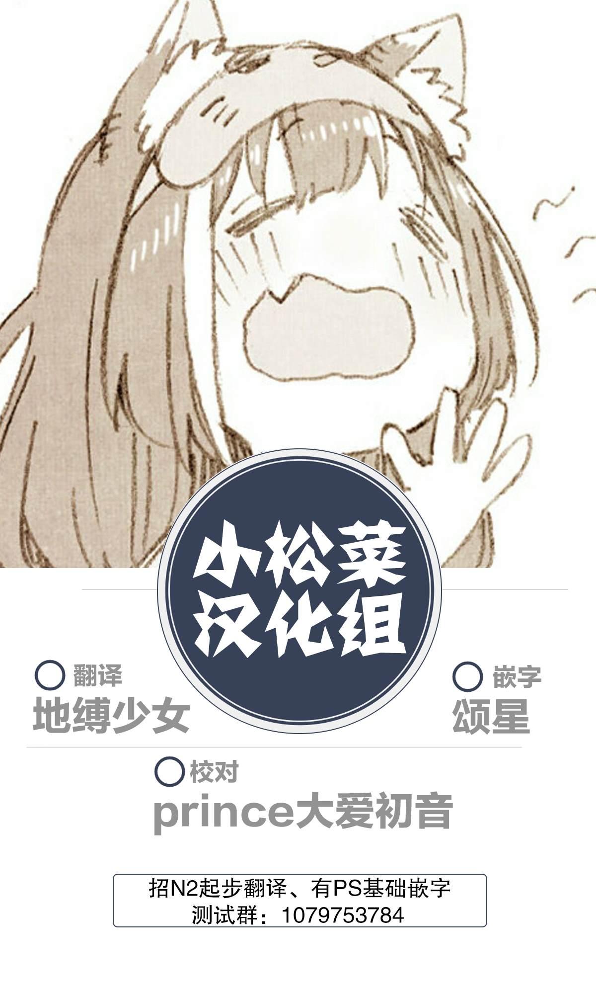 《L ibidors》第65话 第1页
