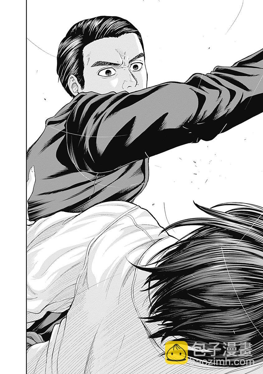 《L ibidors》第68话 第14页