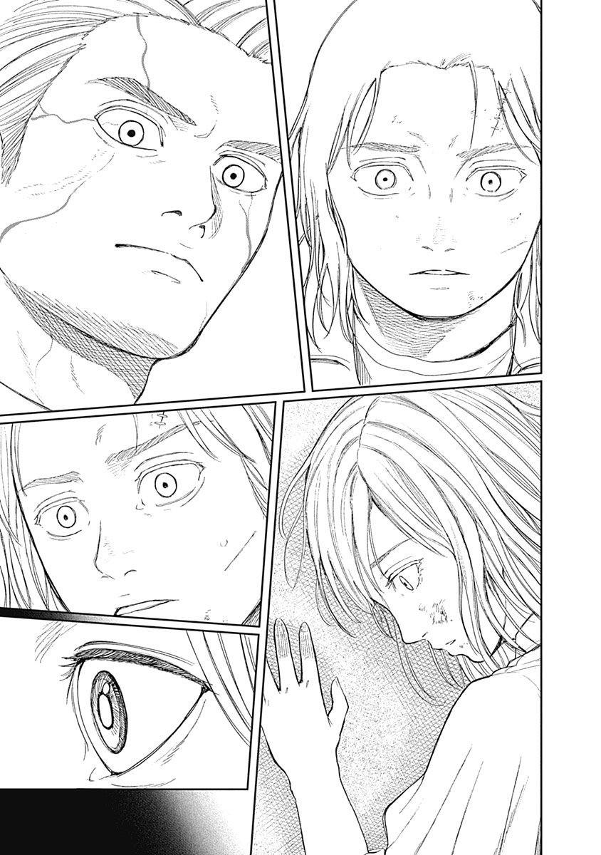 《L ibidors》第68话 第15页