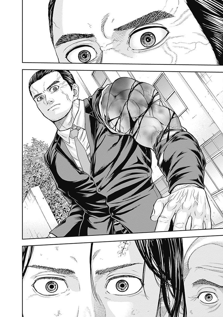 《L ibidors》第68话 第18页