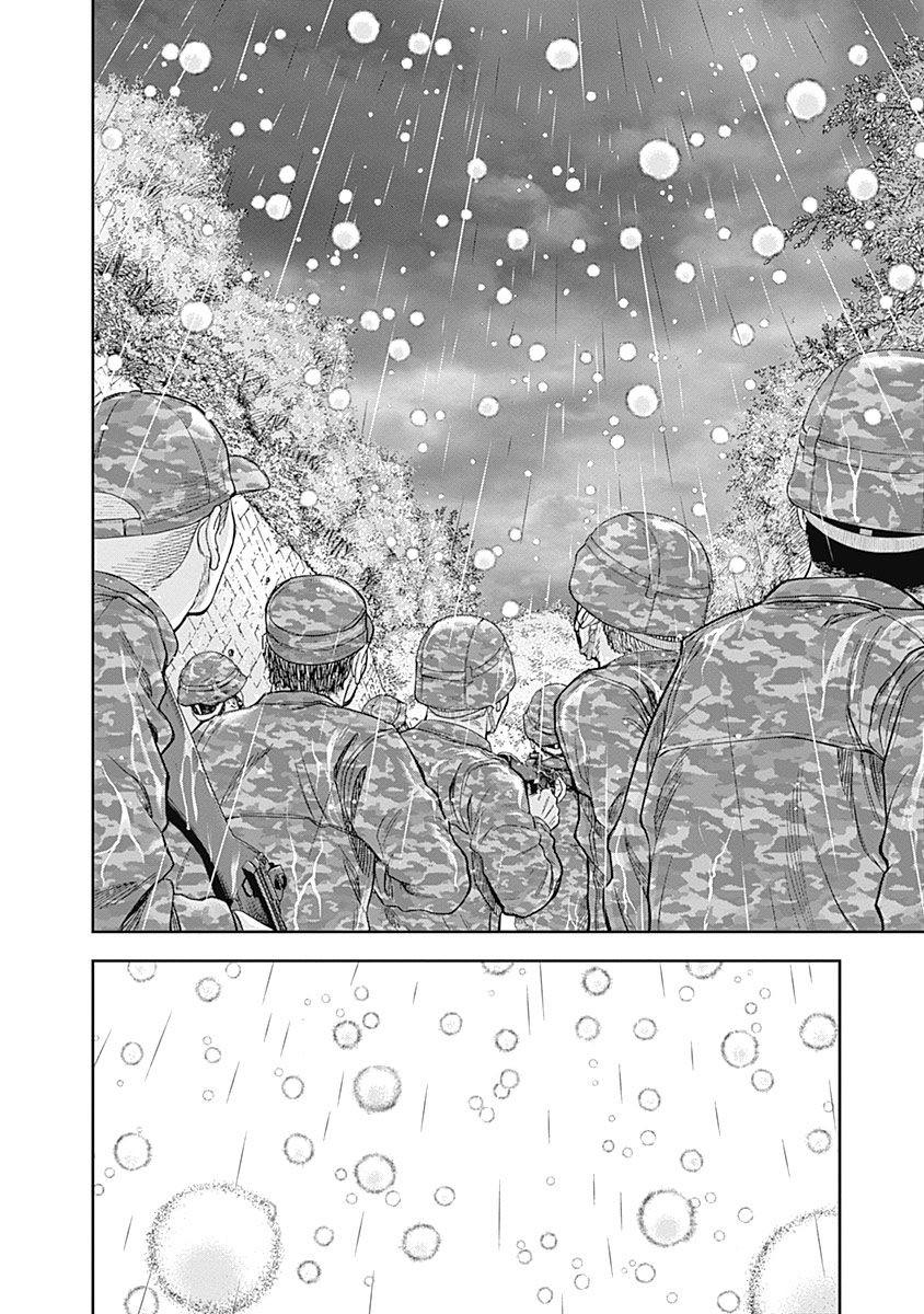《L ibidors》第70话 第13页