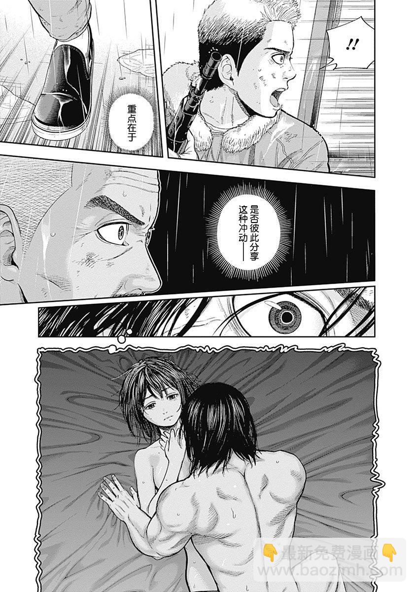 《L ibidors》71 第13页