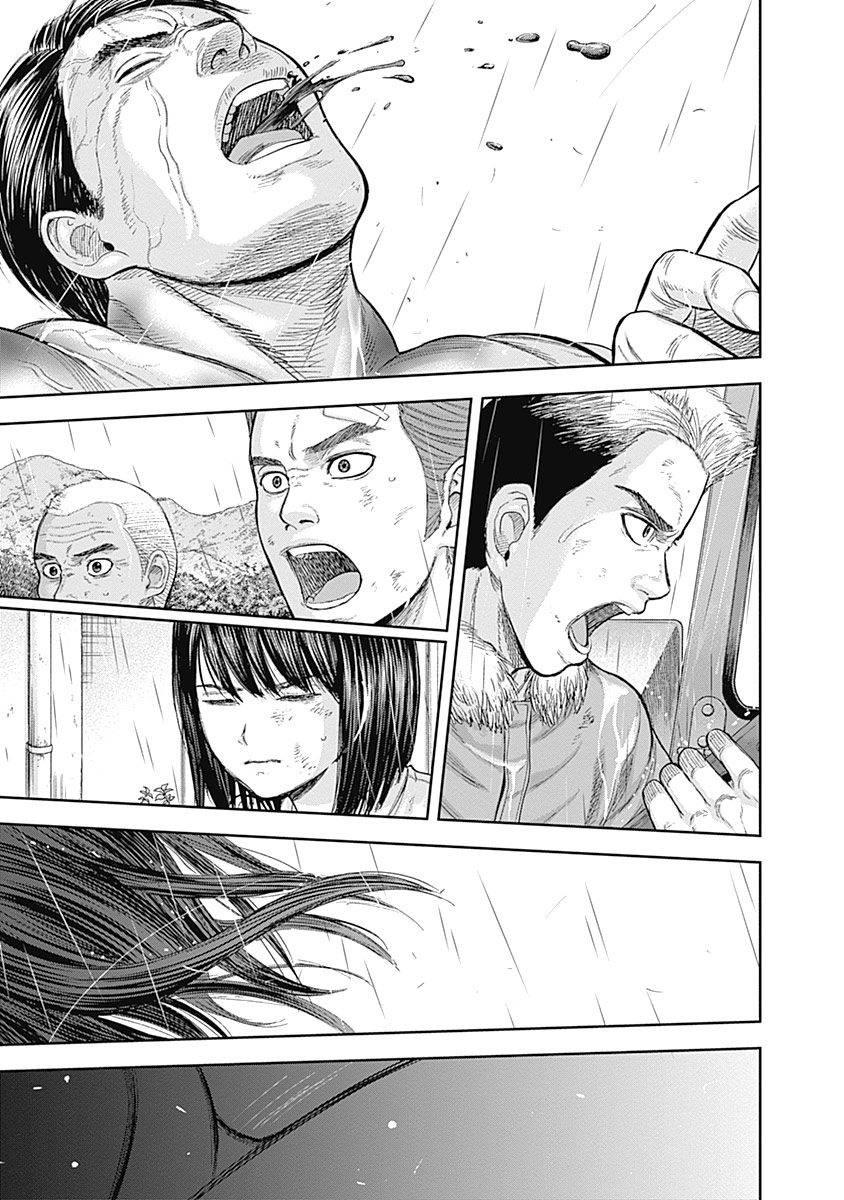 《L ibidors》71 第15页