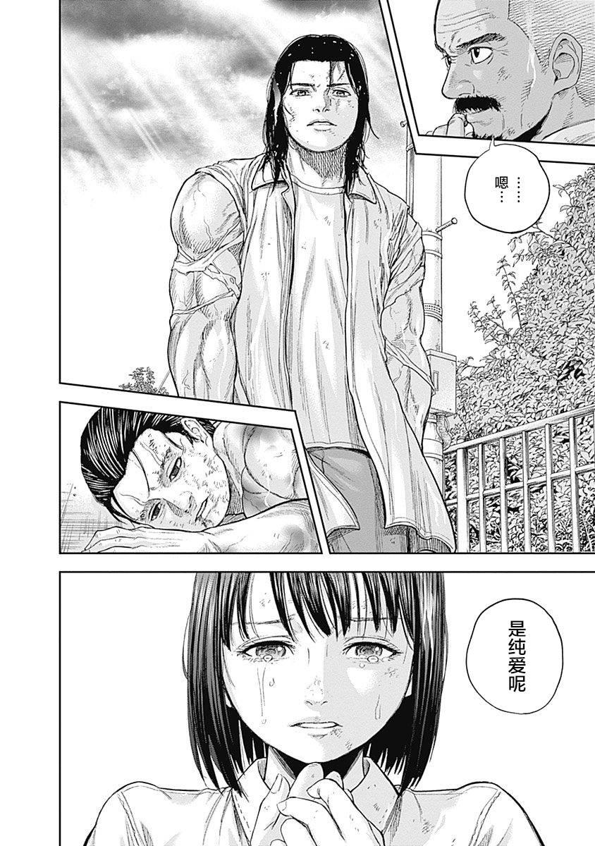《L ibidors》71 第17页