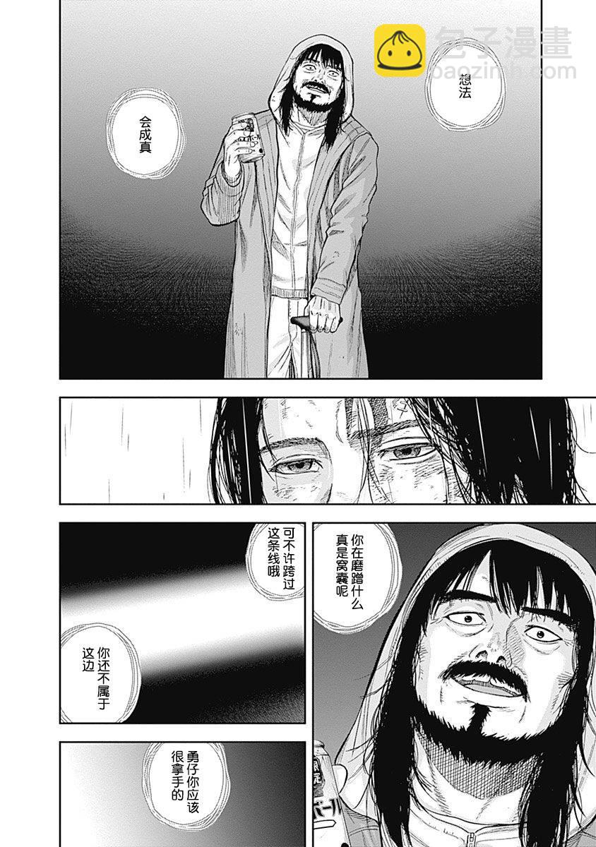 《L ibidors》71 第4页