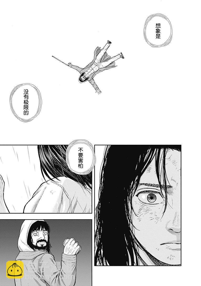 《L ibidors》71 第5页