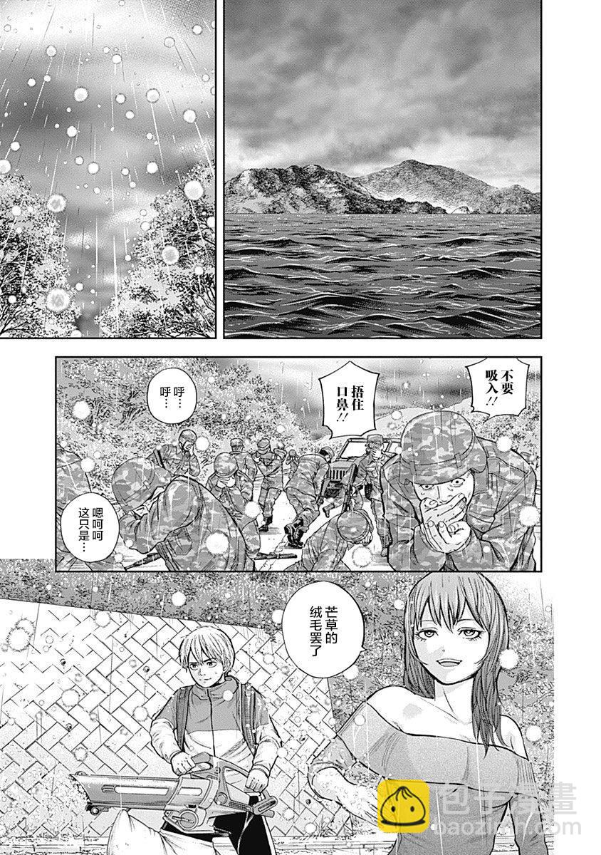 《L ibidors》71 第7页
