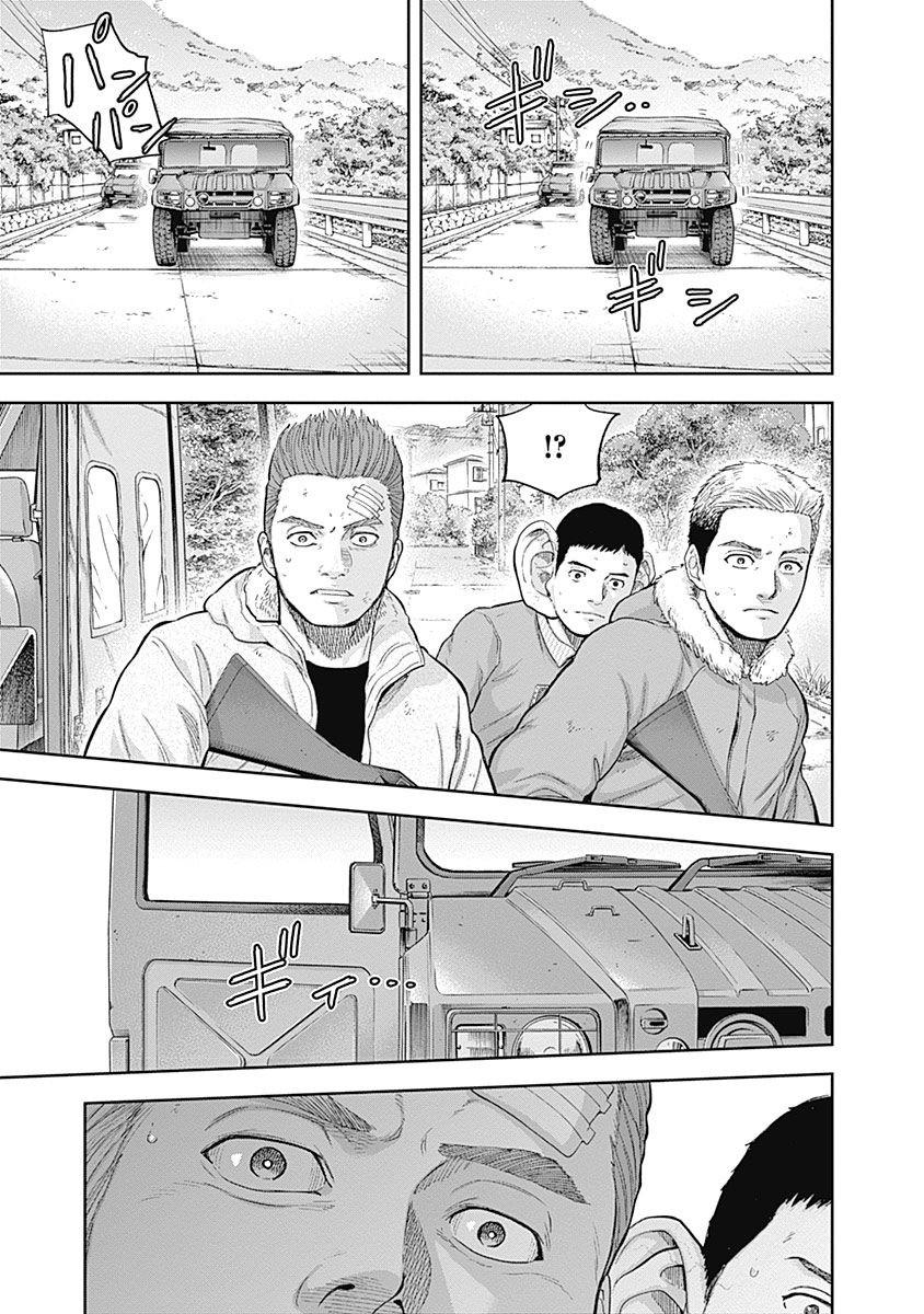 《L ibidors》第69话 第14页