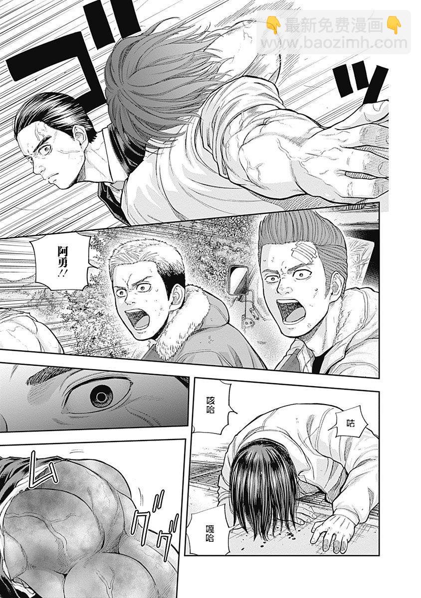 《L ibidors》第69话 第6页