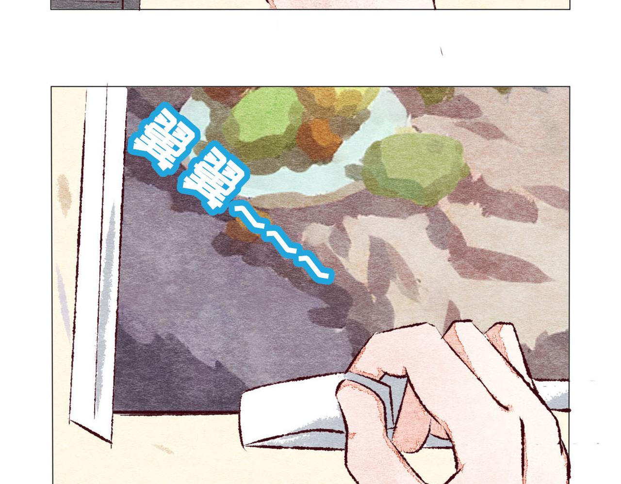 《你好！美术生！》14-我。。。撕烂了画。。。 第13页